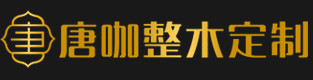 永康唐咖家具有限公司