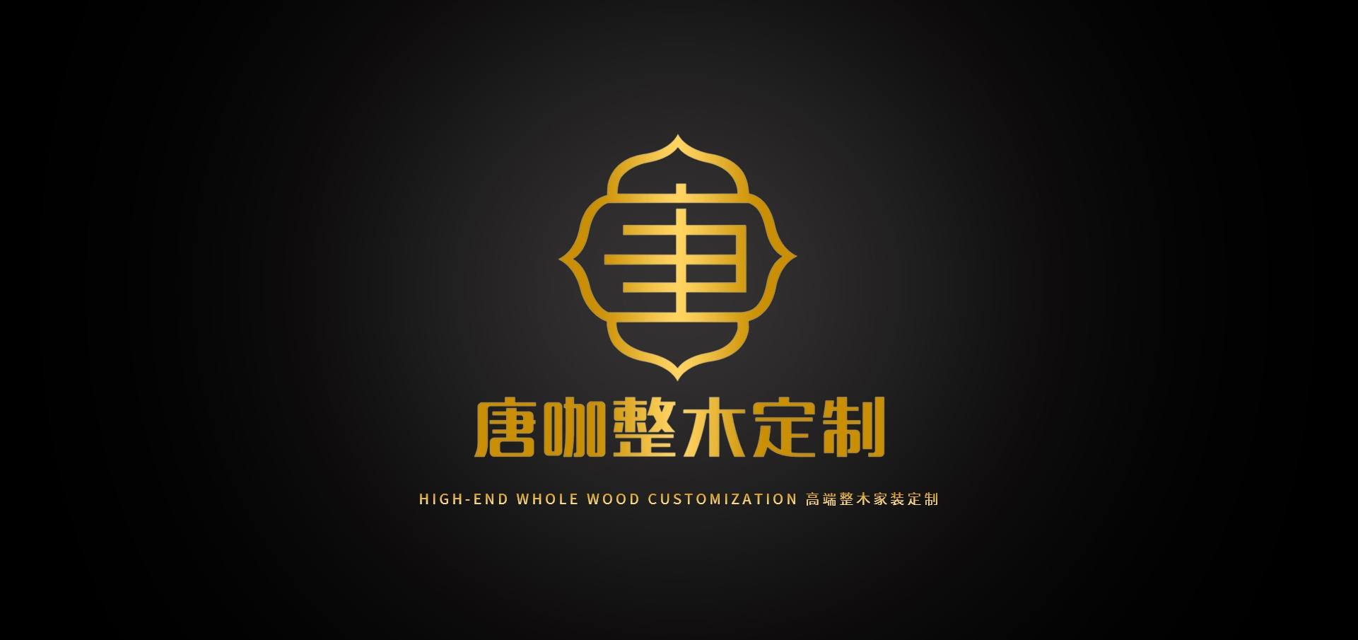 电脑端-首页滚动大图2