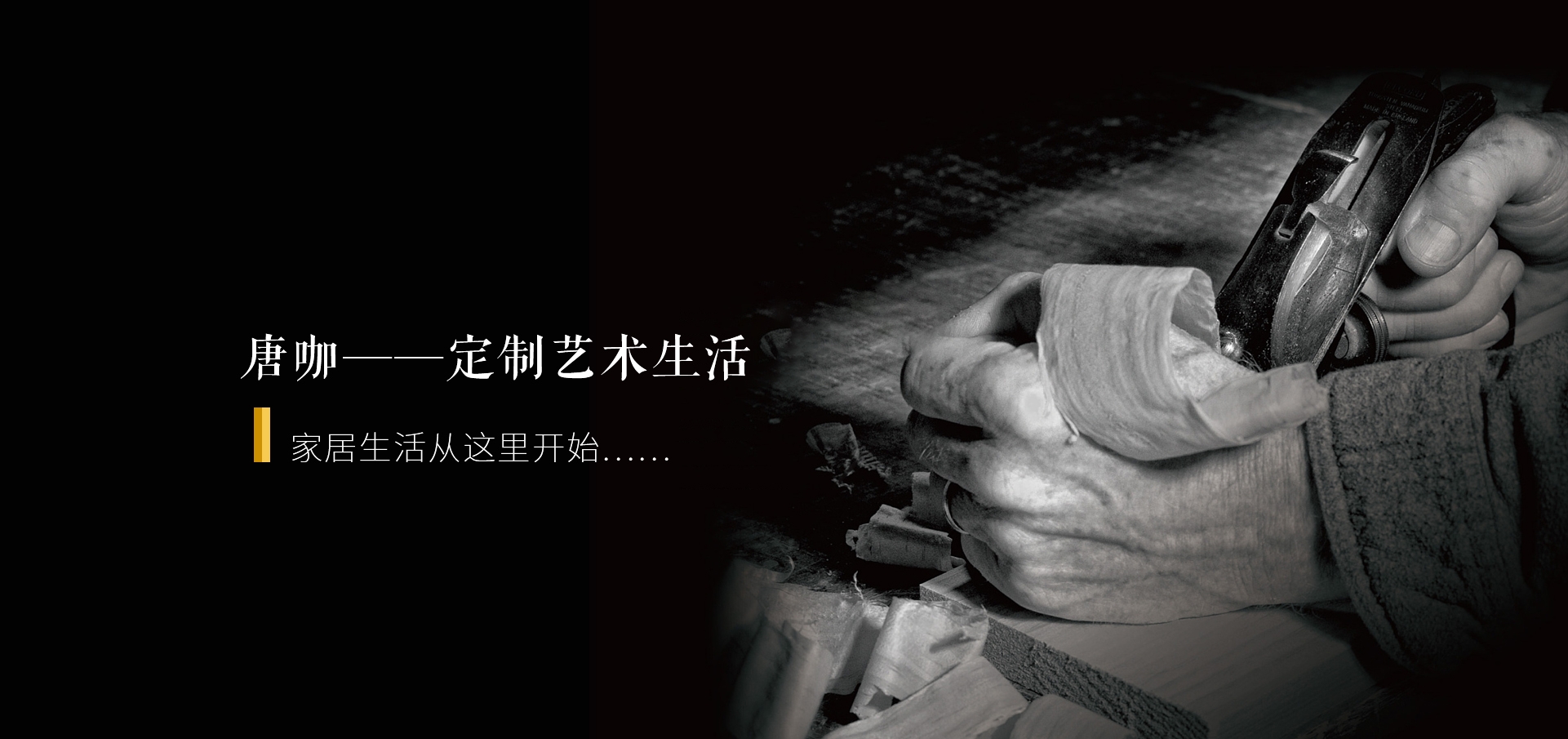 电脑端-首页滚动大图4